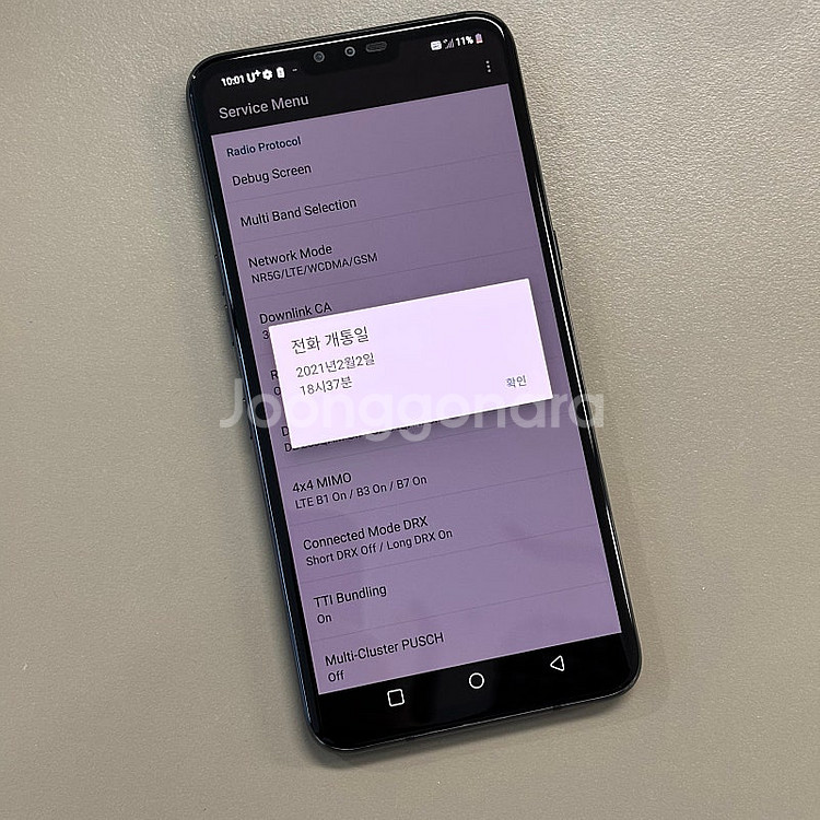 LG V50 블랙색상 128용량 21년2월개통 미파손 ...--3