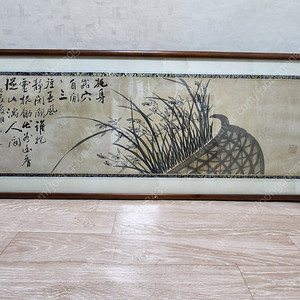 청주한씨 한규복 수묵화