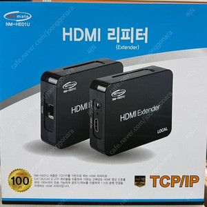 NM-HE01U HDMI 리피터 판매