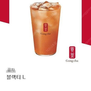 공차 블랙티 L -> 3,500 원에 (금액권처럼 사용가능)
