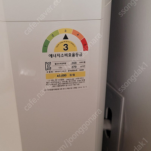 위니아 에어콘 17평형 판매합니다. (2in1)