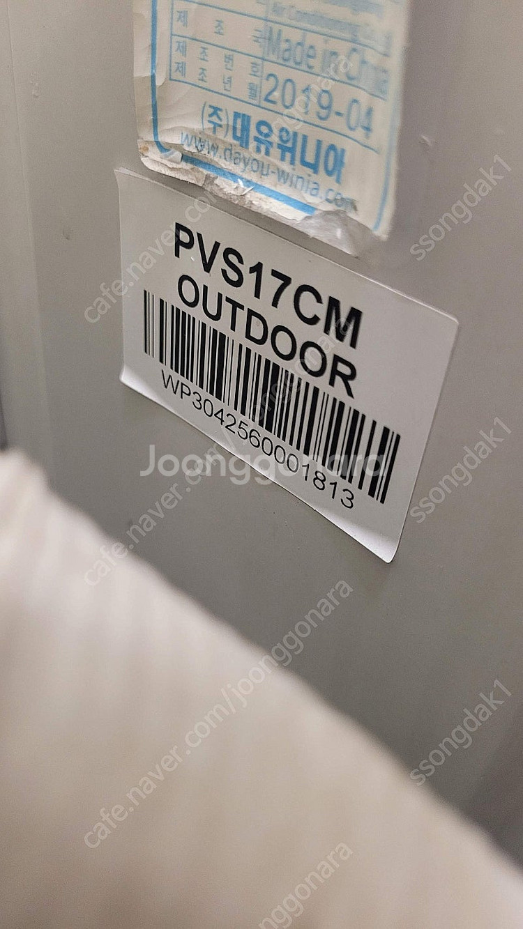 위니아 에어콘 17평형 판매합니다. (2in1)--5