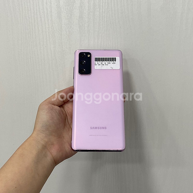 12049 갤럭시S20FE 라벤더 128GB 부산 중고...--3