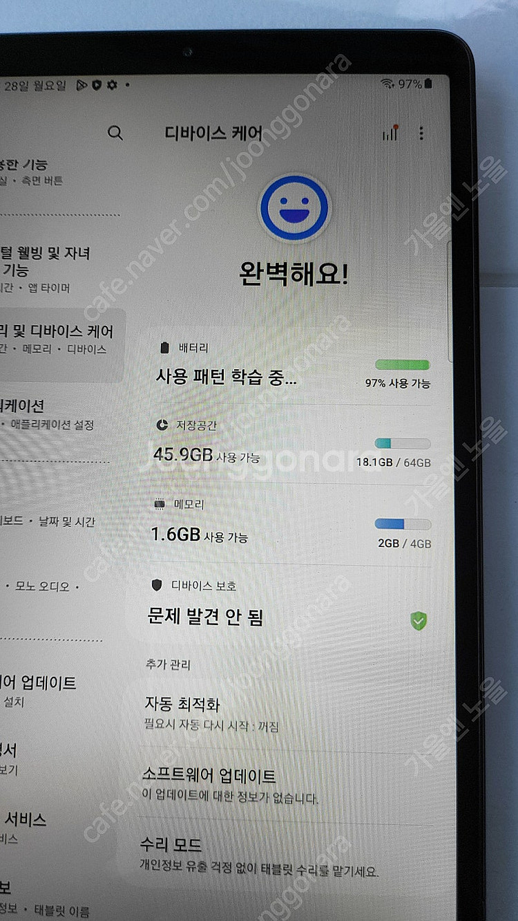최종가격) A급 갤럭시탭 A9 64G 팝니다 (급처)--2