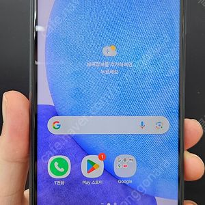 갤럭시A23 A235 128G 블랙 6만 인천 부평