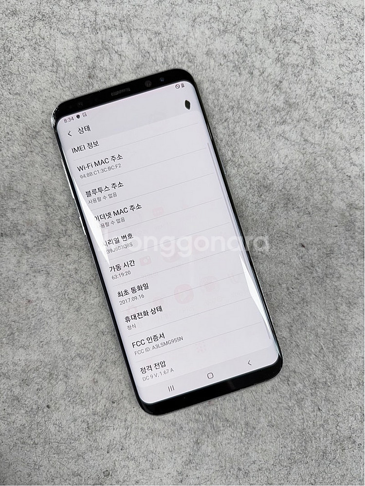 갤럭시8플러스 블루 64G 가성비 검수완료 단말기 서브...--3
