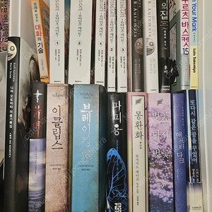 중고 라노벨 및 소설 급처합니다. (종류 상관없이 동일가격)