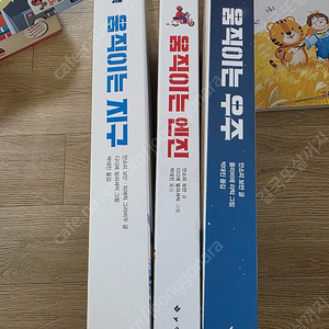 아이책
