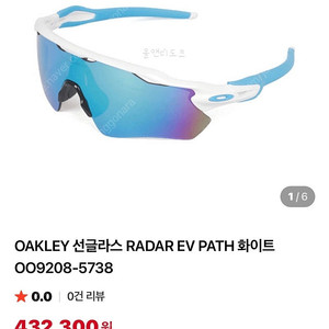 오클리, 100%, 루디, 휠라 고글모음