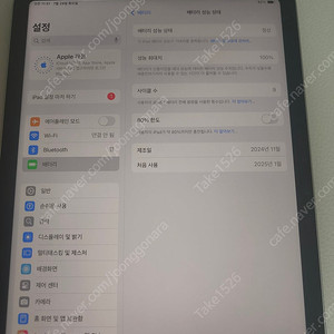 아이패드 에어 6세대 11인치 128기가 와이파이