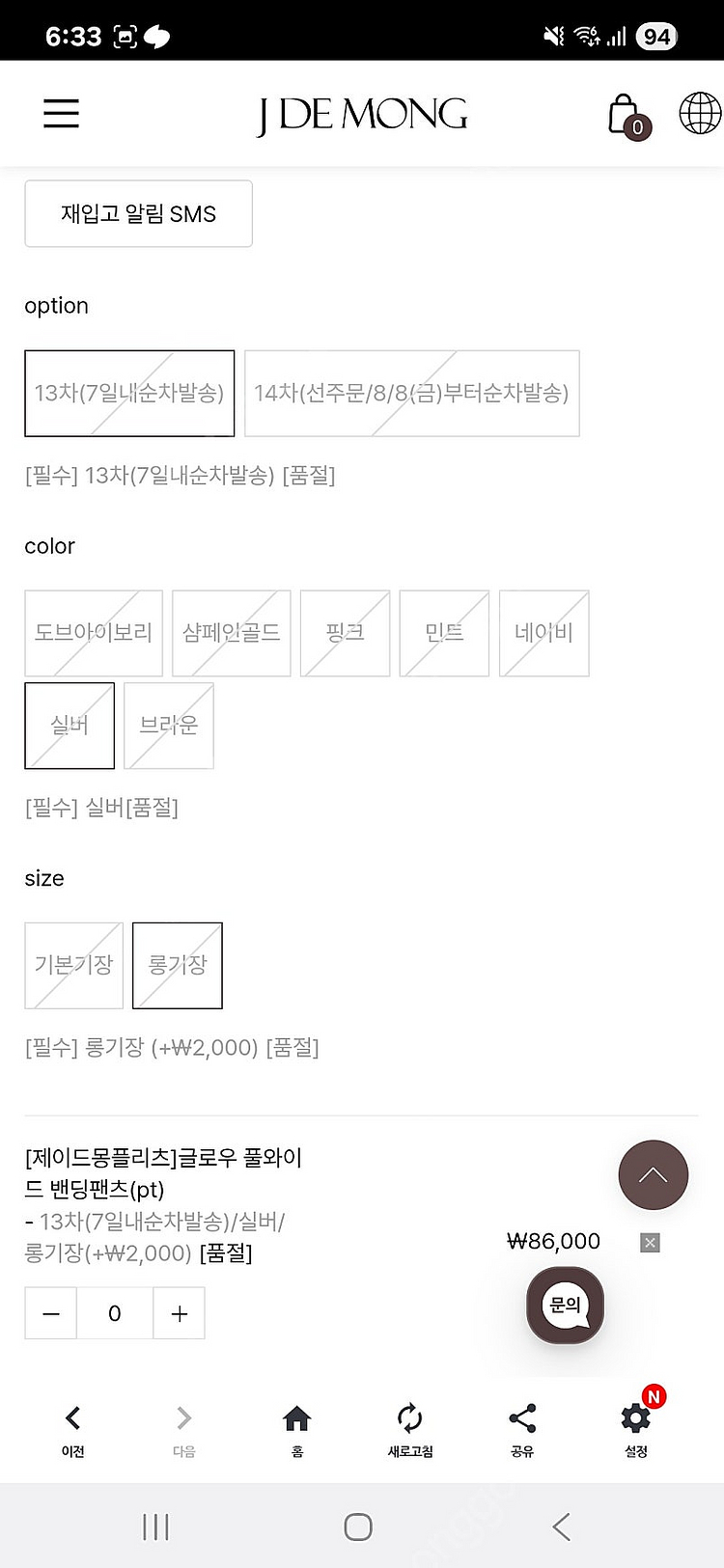 제이드몽 글로우볼륨나시탑 롱 실버, 글로우풀와이드밴딩팬...--4