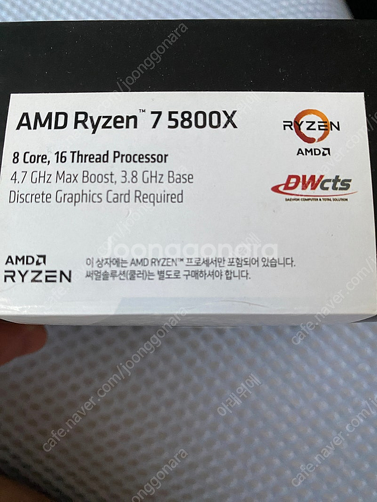 [미개봉] AMD 라이젠7 5800X--0