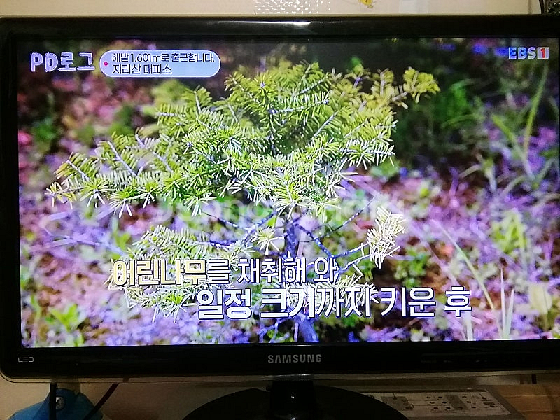 삼성 23인치 FHD LED 티비 TV HDMI 리모콘...--2