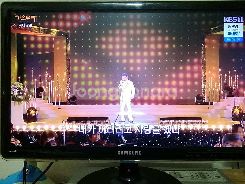 삼성 23인치 FHD LED 티비 TV HDMI 리모콘...--4