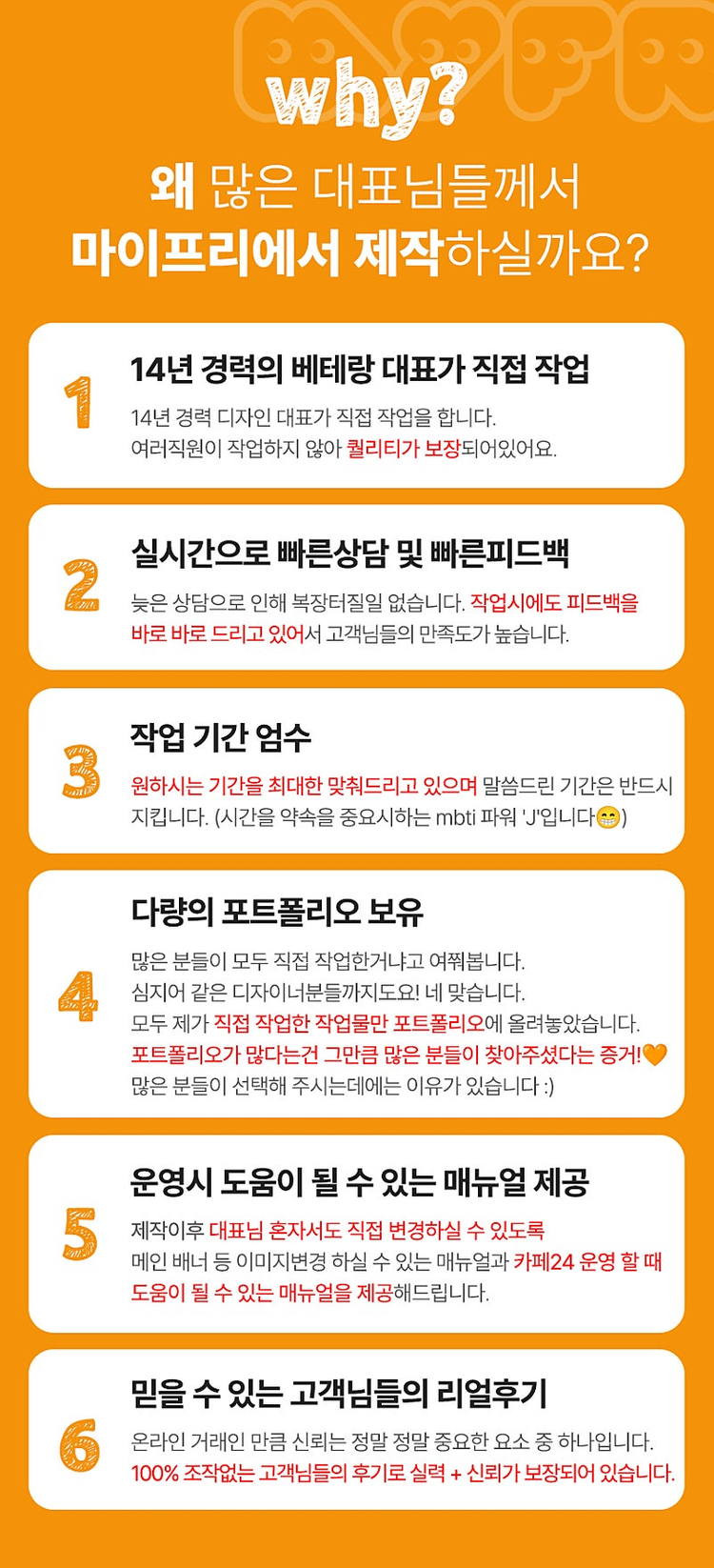 여성의류 쇼핑몰 제작해드립니다. 이미지