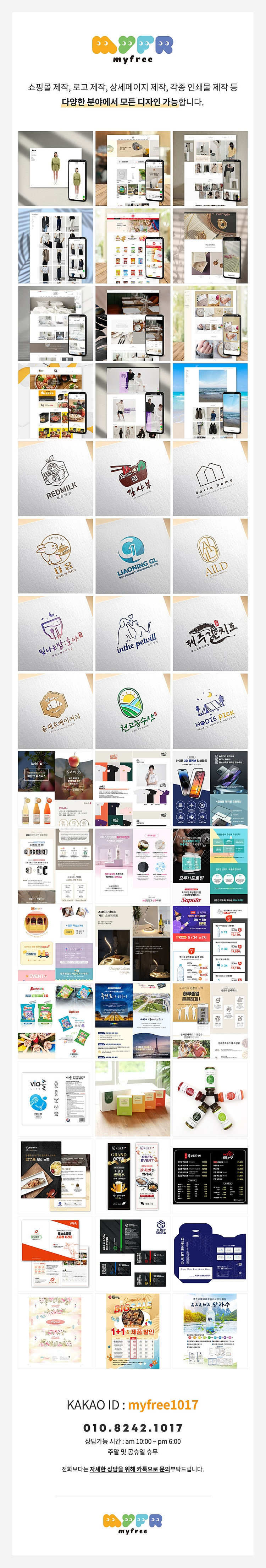 여성의류 쇼핑몰 제작해드립니다. 이미지