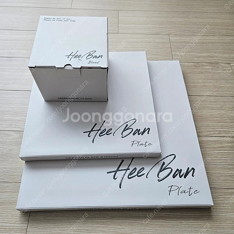 지엠마 희반3종세트(택포)--0