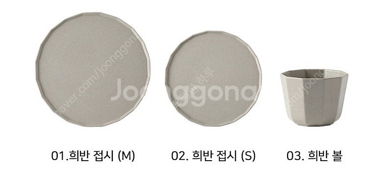 지엠마 희반3종세트(택포)--1