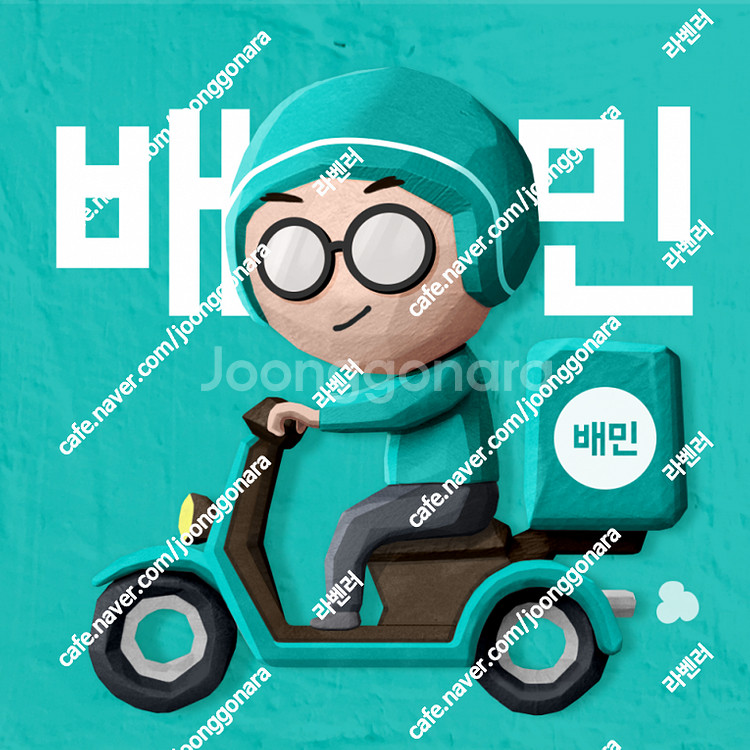 배달의민족 모바일 상품권 3만원권 (28,000원)--0