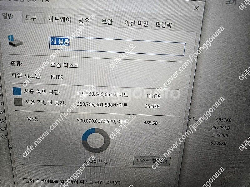 [LG전자]엘지 노트북(15u480) / i5-8250...--4
