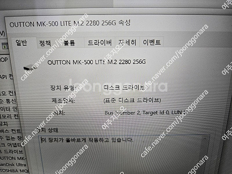 [LG전자]엘지 노트북(15u480) / i5-8250...--5