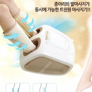 유니텍 닥터풋 발 종아리 에어마사지기 안마기 UF-A8500A