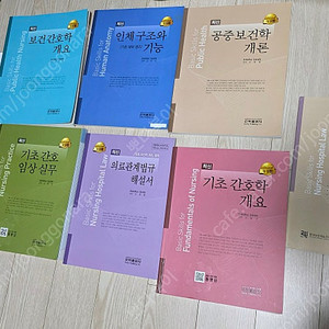 간호조무사 교재