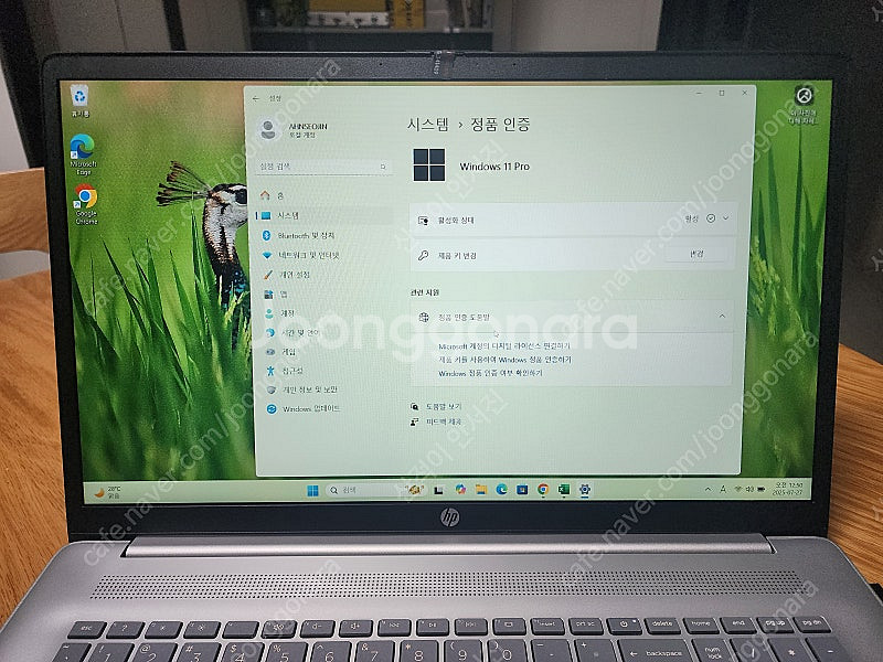 HP 17인치 i5-1334U 메모리 32G 노트북--4