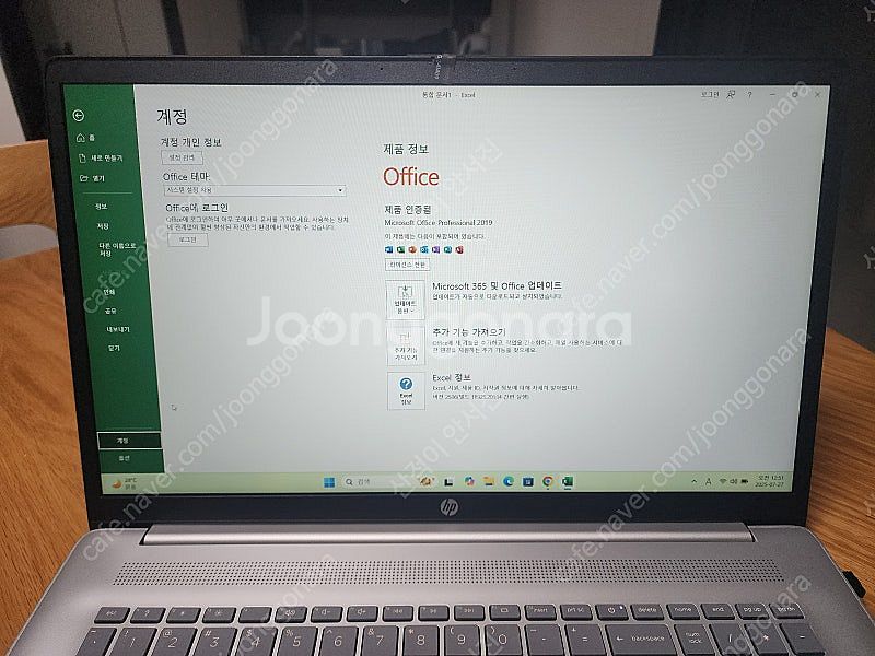 HP 17인치 i5-1334U 메모리 32G 노트북--5
