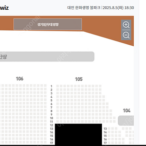 (최저가) 8.5 한화 vs kt 1루 응원단석(카스존) 2/3/5연석 양도합니다. 워터 페스티벌 자리