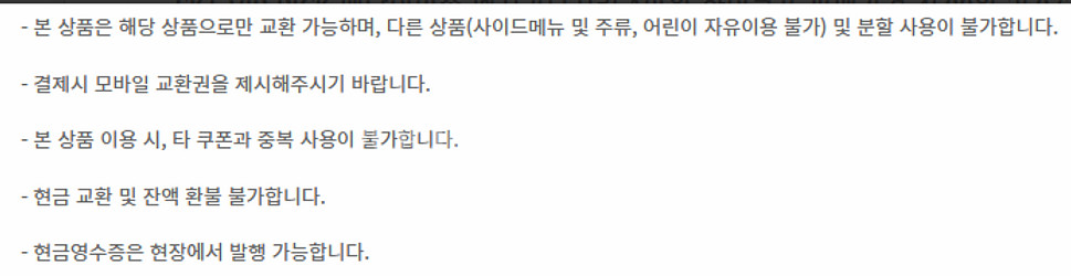 구글 기프트카드 기프트코드 배달의민족 요기요 배민배달 ...--3