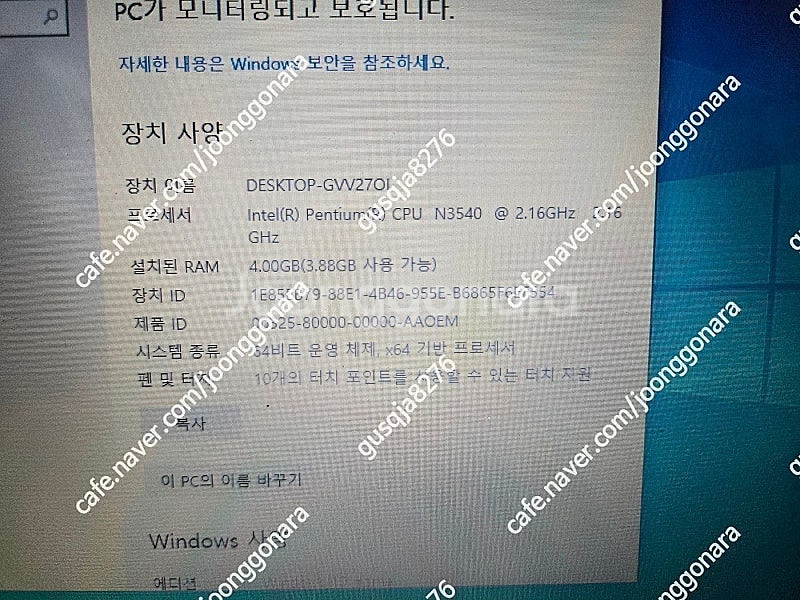 도시바 Toshiba Satellite Radius L...--2