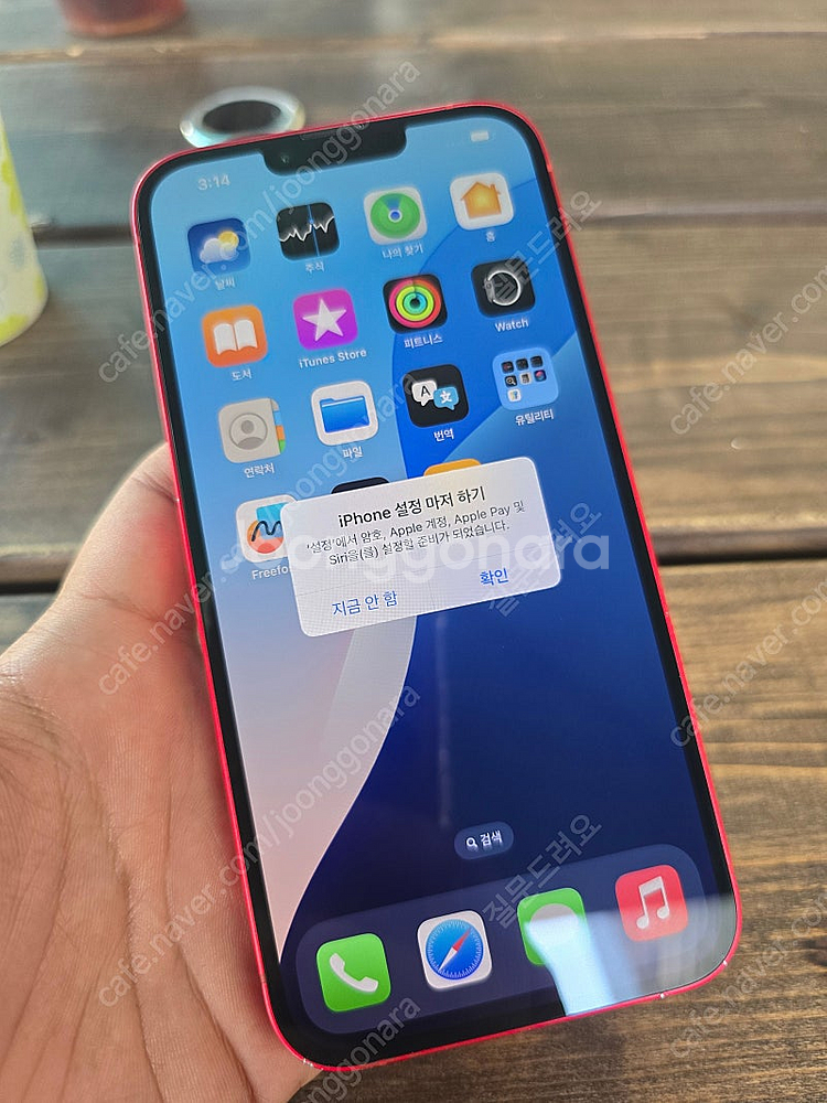 아이폰14플러스 256 45만원 아이폰11 64gb 15만원 z플립3 256gb 블랙 전투급 5만원--1