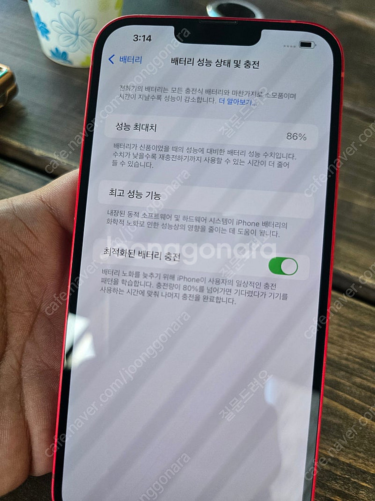 아이폰14플러스 256 45만원 아이폰11 64gb 15만원 z플립3 256gb 블랙 전투급 5만원--3