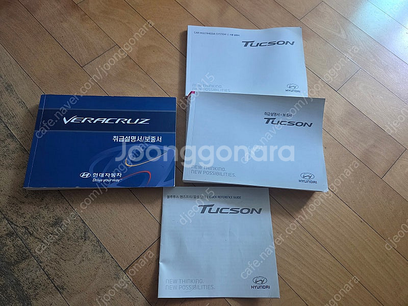 카탈로그 팝니다. 기타--0