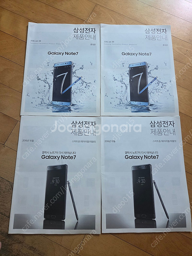 카탈로그 팝니다. 기타--1