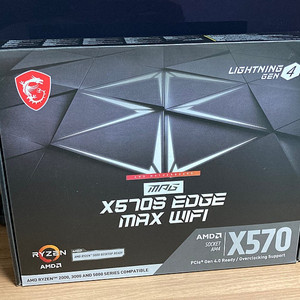 MSI MPG X570S EDGE Max Wifi 풀박스 민트급