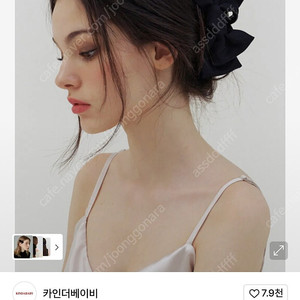 카인더베이비 petit ribbon metal hair claw