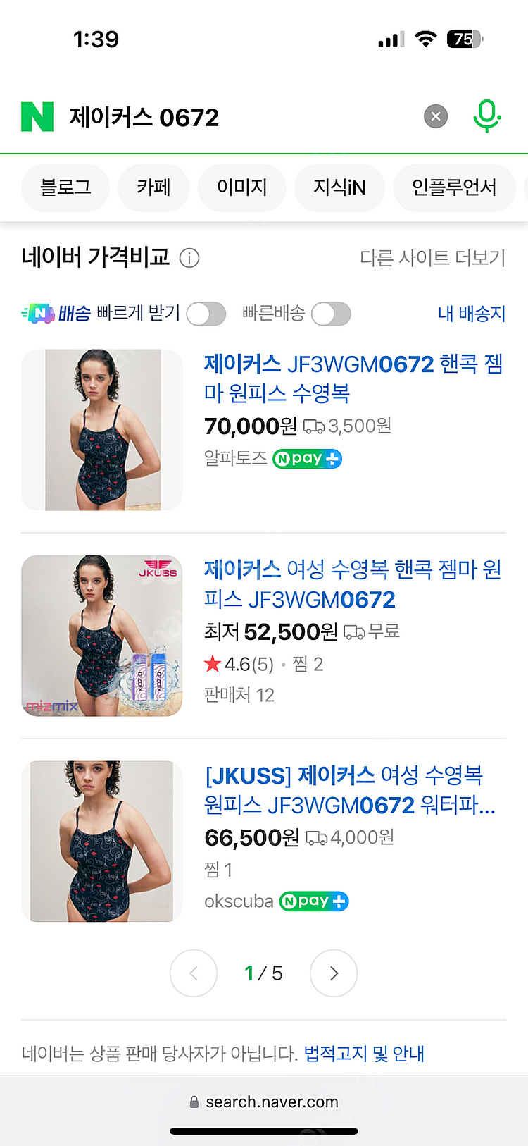 제이커스 여성수영복 90 L 라지 르망고 센티--1