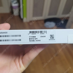 갤럭시탭 s10플러스 256기가 와이파이