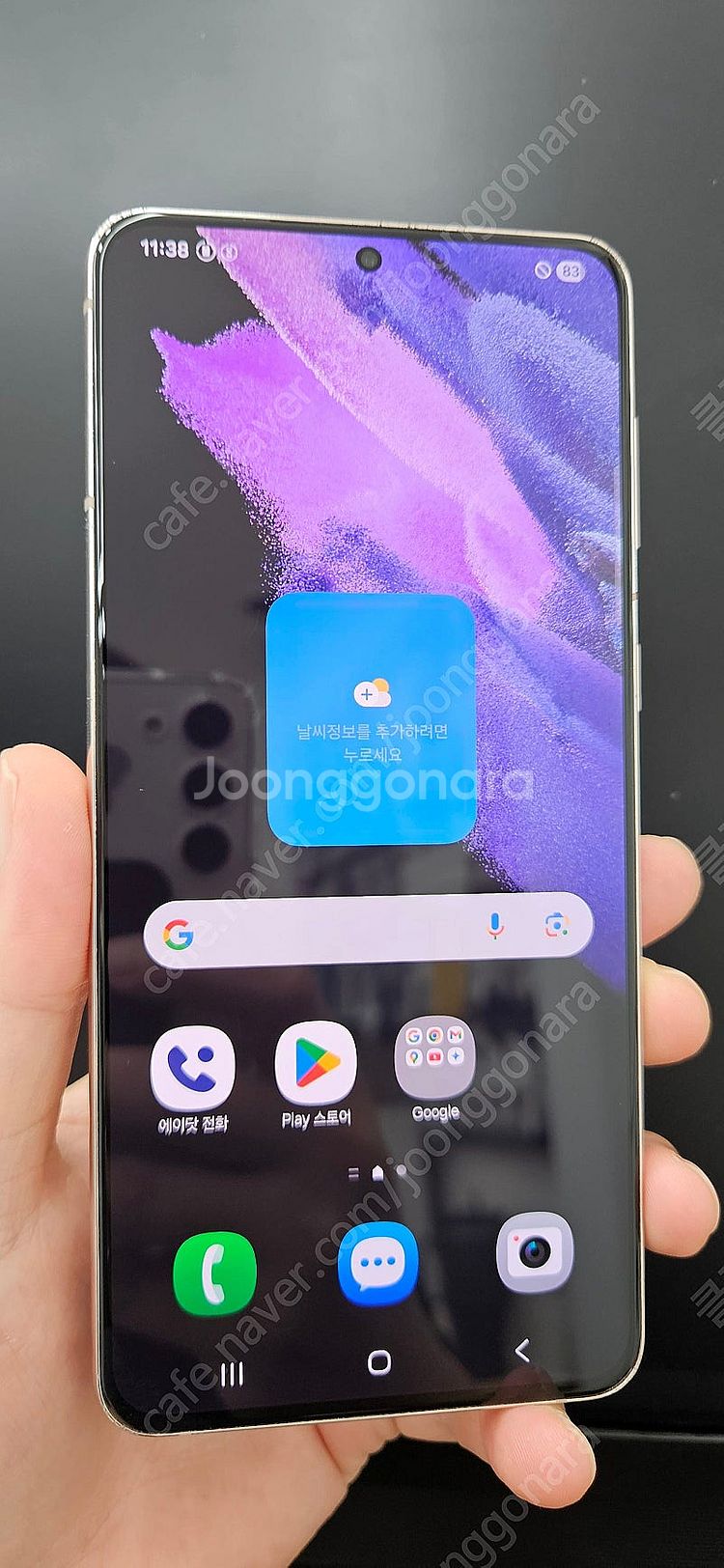 갤럭시S21플러스 G996 256G 무잔상 바이올렛 1...--0