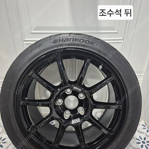 브레이드 braid 18인치 블랙 휠타이어 팝니다