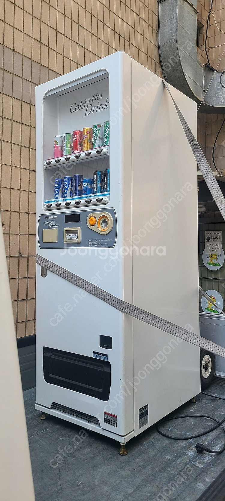 롯데기공 자동판매기 LVM-300BL음료수 페트자판기 ...--0