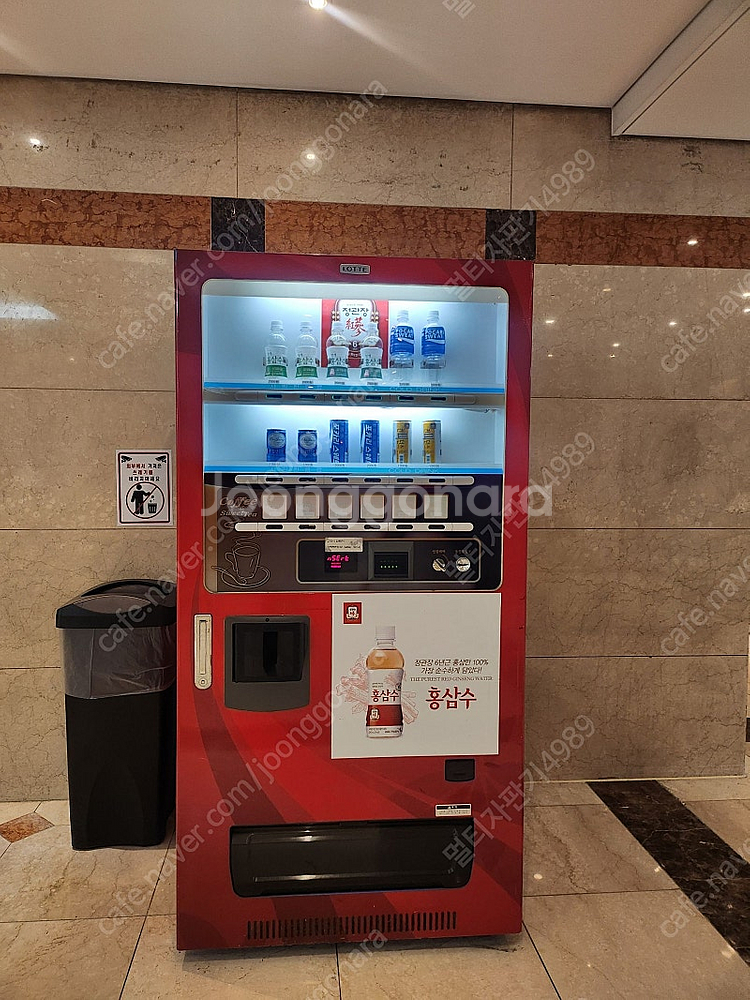 롯데기공 자동판매기 LVM-300BL음료수 페트자판기 ...--1