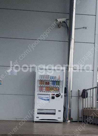 롯데기공 자동판매기 LVM-300BL음료수 페트자판기 ...--2