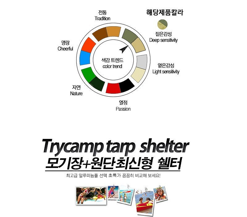 새제품 스크린쉴트 350*360 440*400 스킨 판...--1