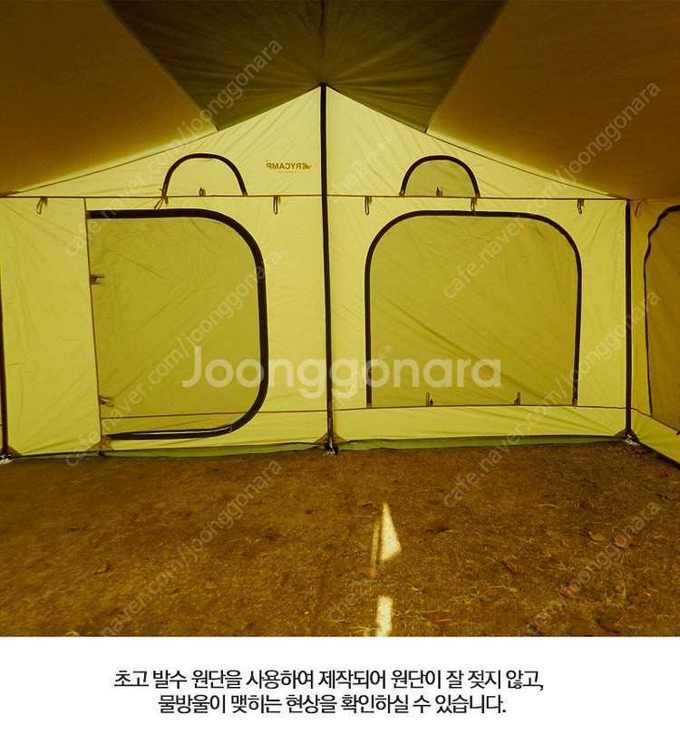 새제품 스크린쉴트 350*360 440*400 스킨 판...--6
