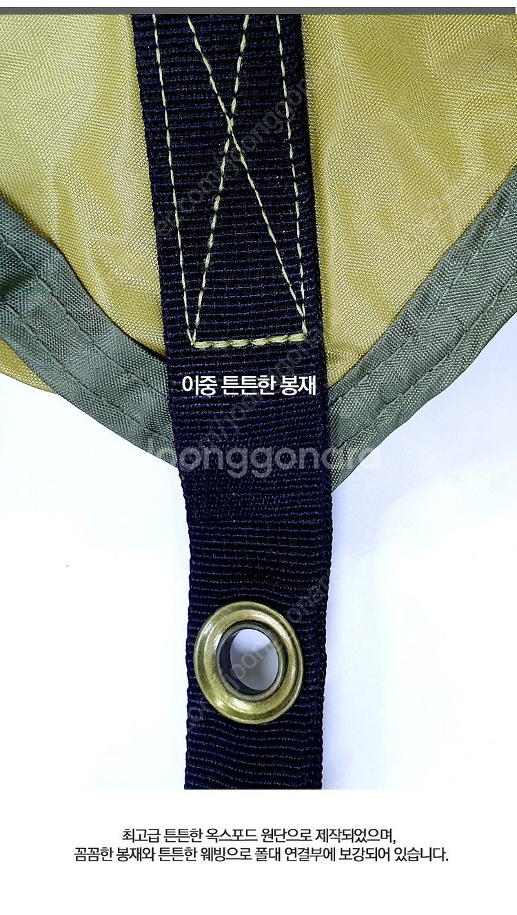 새제품 스크린쉴트 350*360 440*400 스킨 판...--8