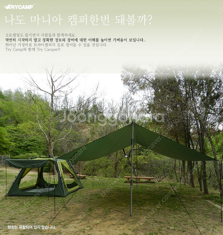 이월제품 300*300 렉타타프세트 그냥 가져가세요--4