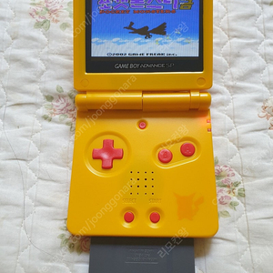 gba sp ips